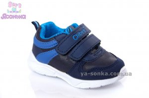 Кроссовки для мальчика
