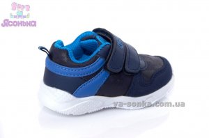 Кроссовки для мальчика