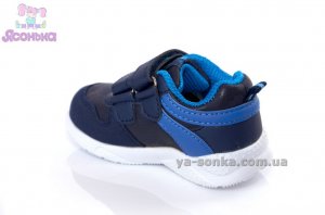 Кроссовки для мальчика