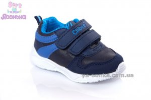 Кроссовки для мальчика
