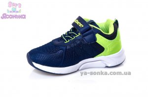 Кроссовки для мальчика фирмы Clibee