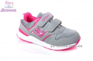 Кроссовки фирмы Clibee для девочки