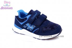 Кросівки для хлопців