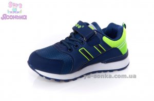 Кроссовки для мальчика фирмы Clibee