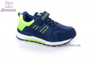 Кроссовки для мальчика фирмы Clibee