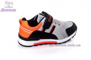 Кроссовки для мальчика фирмы Clibee