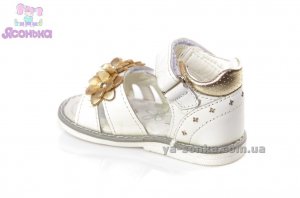 Сандалии для девочки