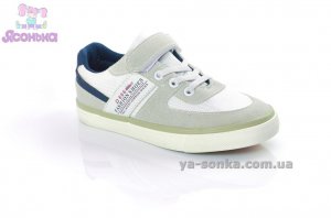 Спортивные туфли-мокасины для мальчика