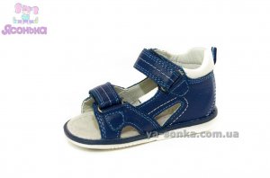 Сандалии для мальчика