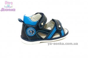 Сандалии для мальчика