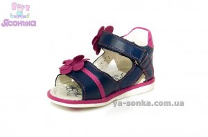 Сандалии "Сlibee" для девочки