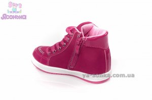 Демисезонные ботинки для девочки