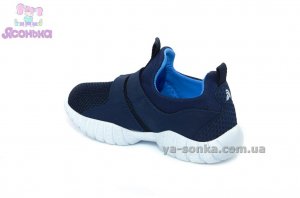 Кроссовки для мальчика
