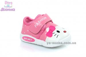 Пинетки для малышей