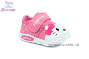 Пинетки для малышей