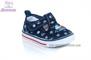 Текстильные кеды-мокасины для мальчика