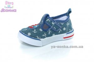 Текстильные кеды-мокасины для мальчика