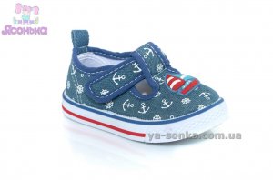 Текстильные кеды-мокасины для мальчика