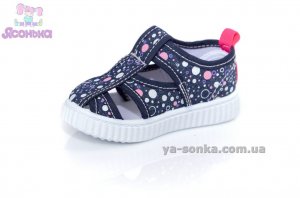 Открытые мокасины для девочки