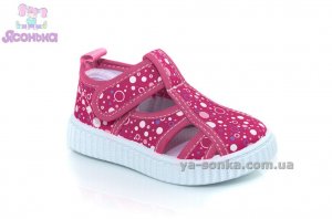 Открытые мокасины для девочки
