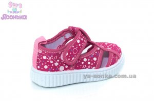 Открытые мокасины для девочки