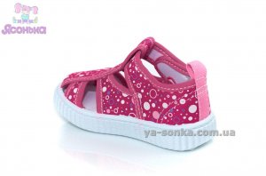 Открытые мокасины для девочки