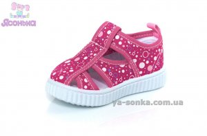 Открытые мокасины для девочки