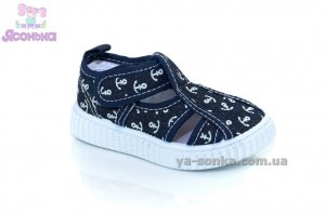 Открытые мокасины для мальчика