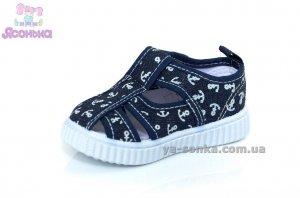 Открытые мокасины для мальчика