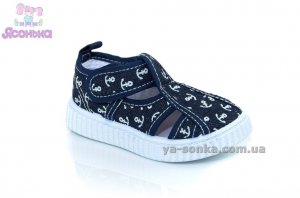 Открытые мокасины для мальчика