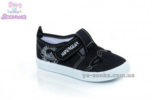 Кеды-мокасины  для мальчика