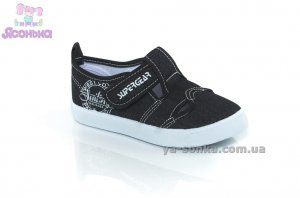 Кеды-мокасины  для мальчика