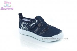 Кеды-мокасины  для мальчика
