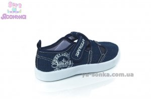 Кеды-мокасины  для мальчика