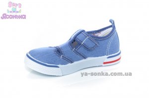 Кеды - мокасины для мальчика