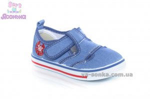 Кеды - мокасины для мальчика