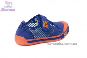Кеды-мокасины  для мальчика