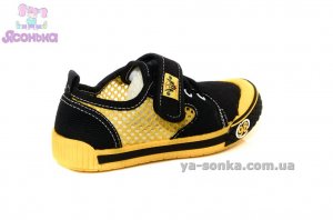 Кеды-мокасины  для мальчика
