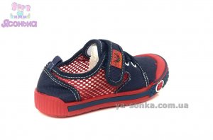 Кеды-мокасины  для мальчика
