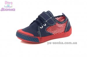 Кеды-мокасины  для мальчика