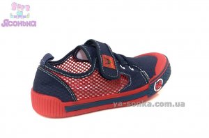 Кеды-мокасины  для мальчика