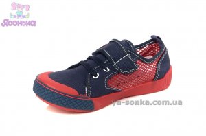 Кеды-мокасины  для мальчика