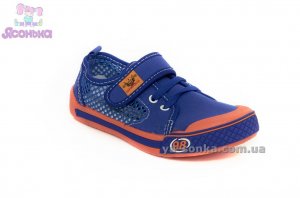 Кеды-мокасины  для мальчика
