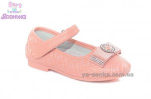 Туфлі для дівчинки