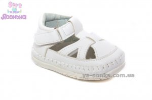 Пинетки для малышей