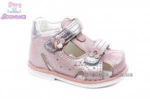 Сандалии для девочки