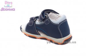 Сандалии для мальчика