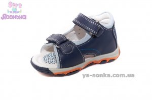 Сандалии для мальчика
