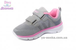 Кроссовки для девочки