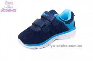 Кросівки для хлопчика фірми Clibee